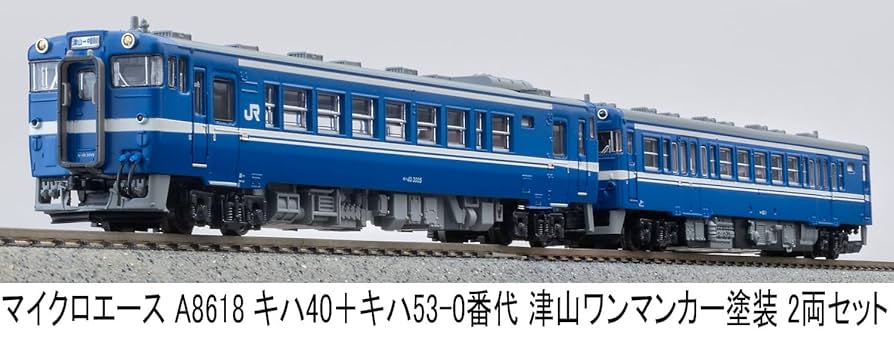Amazon.co.jp: Micro Ace A8618 N Gauge Kiha 40 + Kiha 53-0